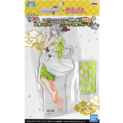 アクリルスタンド・アクリルパネル [台紙付き] 中島裕翔